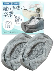 yƊďC Gfځz C lbg Cplbg V[Yp C􂢃lbg lbg C@ 㗚Xj[J[ SYALEO (O[)