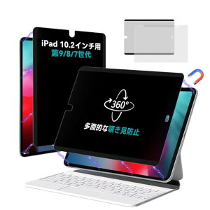 360xC`h~tB^[ iPad 10.2(92021/82020/72019),iPad Pro 10.5(2017),iPad Air3 10.5(2019)ɑΉ `h~یtB u[Cgh~ ˖h~ vCoV[tB