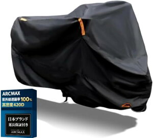 ARCMAX oCNJo[  420D ϔM h  UVJbg h~ t ^ ^ ^ ėp mďCy{uhz(i420DjXLF245*105*125)