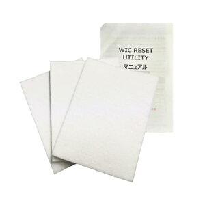 yȃRv[gZbgzEPSONpCNG[c[×pCNzށbGv\v^[pbWIC Reset UtilitybpCNzpbhEG[c[bLbg