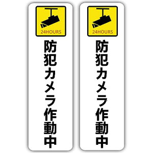 SeagronhƃJ쓮 yʃe[v^Cvz ӊŔ xTC SW y 1.5mm PVC 33cm×10.5cm h O2Zbg ^e^