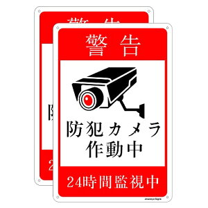 WARNING x hƃJ 24ԊĎ SW   o hA hƑ΍ 20cm×30cm A~Ŕ 2g