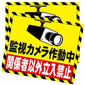 `Ev[g 2 Zbg hƊŔuĎJ쓮 ֌W҈ȊO ֎~v340X280X1mm PP OΉ (E-i9, 2s[X)