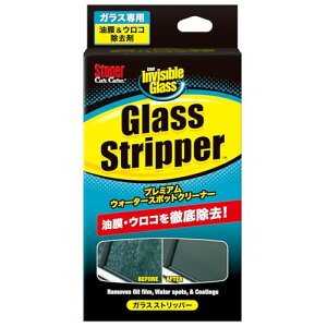 KURE(H) Stoner KX Xgbp[ 100ml v~AEH[^[X|bgN[i[ 1748