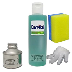 J[sJ Ɩp EH[^[X|bg ({fB[p) 200ml [KX̗/J݃ER]