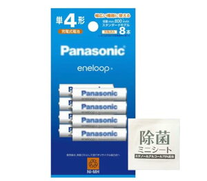 y ZbgizBK-4MCDK/8H eneloop P4`[dr pbP[W 8{pbN [d jbPfdr Gl[v|p ~jۃV[gt