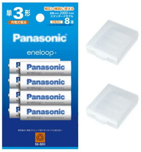 Gl[vX^_[hf BK-3MCDK/8H eneloop P3`[dr pbP[W 8{pbN [d jbPfdr Gl[v(BK3MCDK/8H) P3P[Xi4{[j2t