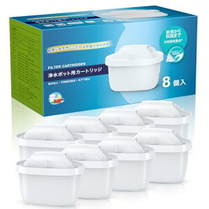 򐅃|bgpJ[gbW u^̌݊i yu^ }NXg BRITA MAXTRAΉ zJ[gbW 򐅃|bg 򐅊p tB^[J[gbW  8Zbg