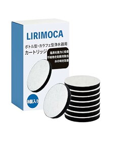 Lirimoca u^Ή 򐅃|bgpJ[gbW 8 ݊i BritaE{gEJtF^򐅊p s͋z 18~ňSE??Ȑ