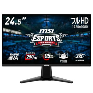 MSI �Q�[�~���O���j�^�[ MAG 255XFV 24.5�C���`/�t��HD/RAPID VA�p�l��/250Hz/0.5ms(GTG)/Adaptive-Sync/HDR/HDMI 2.0b/DP1.4/VESA100/���[�J�[3�N�ۏ�