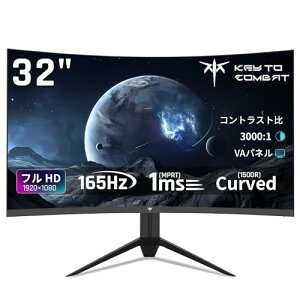 KTC 32�C���` �p�ȃQ�[�~���O���j�^�[ 165Hz(180OC�\) 1ms(MPRT) FHD VA 1500R�p�ȗ� 3000:1�R���g���X�g�� HDR10 sRGB 122% / DCI-P3 97% �L�F�� 350cd/m2 AdaptiveSync�Ή� HDMI2.0*2/DP1.4*1 �`���g�\ VESA�Ή� �Q�[�~��