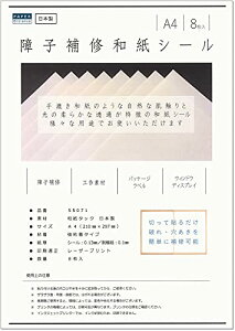 y[p[GgX q C V[ a ӂ܎ A4 8  H x 55071