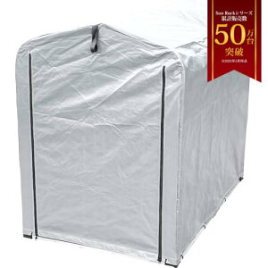 SunRuck TCNnEX 2p ]ԗpK[W ]Ԓu UVJbg h ] oCN K[W ƒp ]Ԏ[ oCN[ SR-CH020-GY