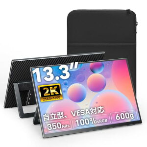 Upperizon oCj^[ 13.3C` 2K 16:10 WQXGA(2560×1600) IPS 100%sRGB 350nits X^ht ^ Xx[ y ^ VESAΉ Xs[J[ Type-C MiniHDMI PC/Mac/Q[@ Tuj^[