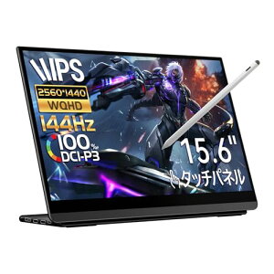 EHOMEWEI oCj^[ 144Hz 2K 144Hz ^b`pl 15.6C` ^b`yΉ WQHD 2560x1440 yiPhone/PS4/PS5/XBOX/Switch/PC/MaczΉ y^u 100% DCI-P3 ^ Q[~O Type-C یtB P[Xt 