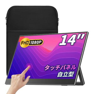 oCj^[ oCfBXvC cocopar 14C` ^b`pl IPS FHD 1920*1080  y600g [P[Xt ڌy USB Type-C/MiniHDMI/PS4/PS5/Xbox/Switch/PC/MacȂǑΉ ݑ[N