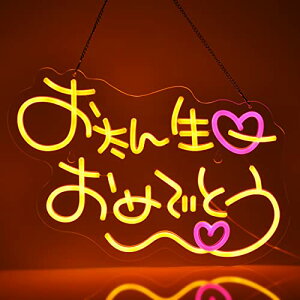 JOMOBUTY a߂łƂlITC KiLED Happy BirthdaylICg ޏ ގ q FB ap[eB[CeA Ə nbs[o[Xf[lIǃCg USBp[