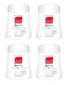 �y��򕔊O�i�z�~���[�Y �m�[�^�b�` �A�n���h�\�[�v �l�ߑւ� �I���W�i�� 250ml×4�� (��1000��) �����f�B�X�y���T�[