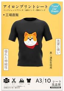 TransOurDream ^̓]ʃV[g A3 10 ACvgV[g ?ZFnp TVc]ʎ ]ʃV[g M]ʃV[g vgV[g AC]ʃV[g ACvgy[p CN