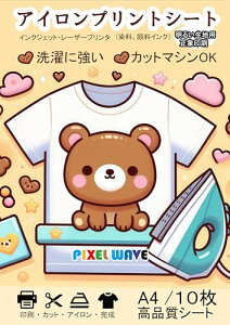 ňlACvgV[g I PIXELWAVE Ƃ̔T|[gB  EFnp A4A10 TVcM]ʃV[g ɋ CNWFbgE[U[v^[g