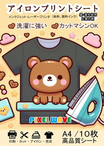 ňlACvgV[g I PIXELWAVE Ƃ̔T|[gB  EZFnp A4A10 TVcM]ʃV[g ɋ CNWFbgE[U[v^[