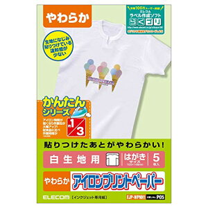 �G���R�� �A�C�����v�����g�y�[�p�[ �͂����T�C�Y 5������ �����n�p �y���{���z ���T��NO:P05 EJP-WPNH1