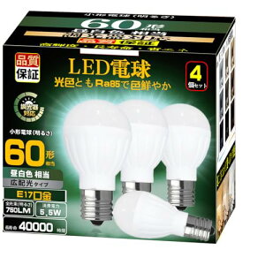 LEDd Ή E17 i5.5Wj 60W`?75W` F }h~^Cv `d` Lz Ή fMފΉ PSEF 4Zbg (F)
