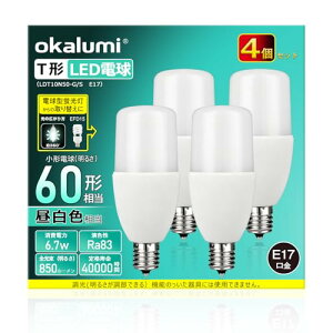 OKALUMI LED�d�� T�` E17���� 60W~80W�`���� �����F 850lm 4�Z�b�g �f�M�ގ{�H���Ή� �d���^�u���� �S�����^�C�v ���C �L�b�`�� ���ʏ��Ɩ�