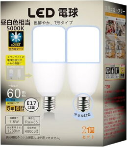 LEDd E17 60W`1280lm ud T`^Cv S^Cv Ή Ή fMގ{HΉ C Lb` Ct[h ʏƖ  ȃGl PSEF؍ 2Zbg