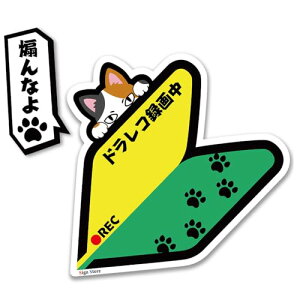 SignStore `LƏS҃}[NXebJ[ hR^撆 12cm×12cm  IWi CXg lR ObY 킢 sticker_ShosinshaCat2 (×F)