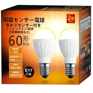 ÃZT[LEDd E17 60W` ~jNvgd` 760lm ÂȂƎ_ 35mmOa ^ 铔iľm@\Ȃ)AC100V Ή 邭ȂƎ hƓ  L