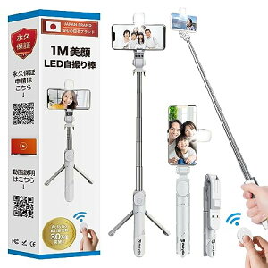 y{̃JЂJzActyGo LEDCgtB_ 100cm 7iKLk Orrp bluetoothR 360°] iphone androidΉ (zCg)