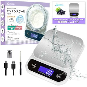 FieldNew 􂦂Lb`XP[(0.1gP/ő5kg) fW^͂/dqvʊ 2wayd(Type-C[d/dr) XeXvʎM xۏ {}jAkNbLOXP[/vʌv//v/