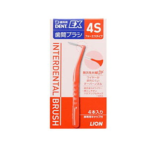 ���C�I�� DENT.EX ���ԃu���V 4S �� 4�{��
