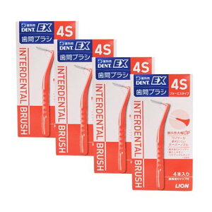 ���C�I�� DENT.EX ���ԃu���V 4�{�� ×4 �� (4S(���b�h))