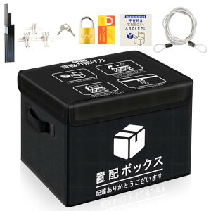 SPYONG z{bNX 2025ŐV 85L uz{bNX ܂肽 sݎ A p[g }V O ˌėp l ˌ h O h~ e zBOX 55*45*35CMœ싞Ah