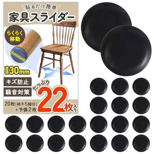 yT[ƐÉړz ƋXC_[ ֎q r Jo[ ی LYh~ h CX 22 i5r{\2je[v `FA \t@[ ړpbh (ubN, a30mmi22j)