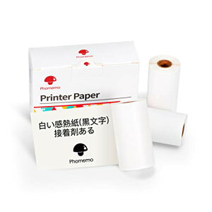 Phomemo M02 / M02S / M02 PRO / M03/ M04S / P2S / M04AS ���� ���M���[���� ������� ������ 3���Z�b�g 53mm �e�[�v ���M�p�� ���x���V�[�� ���M���[���� �T�[�}���v�����^�[�p ����p�� �ڒ��܂��� ���M�p