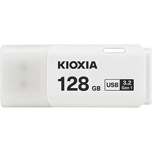 128GB USB�t���b�V�������� USB 3.2 Gen 1 ������ KIOXIA TransMemory U301 �z���C�g [���s�A���i]