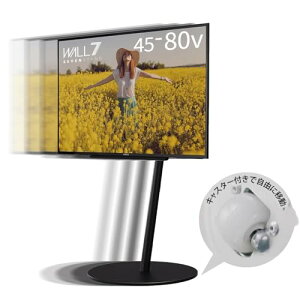 EQUALS �C�R�[���Y �e���r�� �����^ ���Ᏸ�L���X�^�[�t�� �e���r�X�^���h WALL A2 CASTER BASE ���[�W�^�C�v 45�^�`80�^�Ή� �T�e���u���b�N