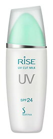 ソフィーナ ライズUVカットミルクSPF24PA+++