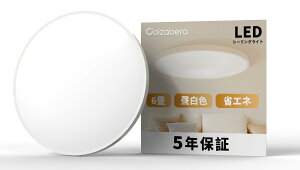 Coizabera [�ǃX�C�b�`�K�v] LED�V�[�����O���C�g 6�� 30W �����F ���^ �V��Ɩ���� ������� led���C�g �d�C �u���� �X�C�b�`�ő��� Ceiling Light 6�� �Q��/�x�����_/���r���O/�L�b�`��/���֓K�p�i��