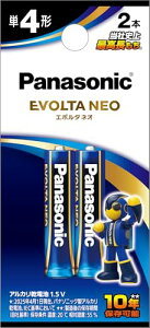 �p�i�\�j�b�N �G�{���^NEO �P4�`�A���J�����d�r 2�{�p�b�N LR03NJ/2B