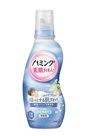 ハミング素肌おもい フローラルブーケの香り 本体