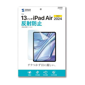 �T�����T�v���C Apple iPad Air 13�C���`�iM3/2025�AM2/2024�j�p�t���ی씽�˖h�~�t�B���� LCD-IPAD243
