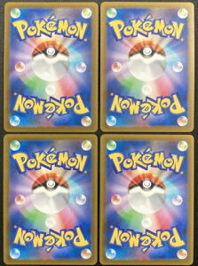 �|�P�����J�[�h�Q�[�� �L���J�[�h4���Z�b�g ���y���݃p�b�N ��{�G�l���M�[�ł͂Ȃ�SR��SSR��CSR��HR��SAR��1���m�蕕�� �y���S���S�́@�q�ɊǗ������z