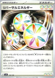 �|�P�����J�[�h svD ex�X�^�[�g�f�b�L ���o�[�T���G�l���M�[ (139/139) �|�P�J ����G�l���M�[