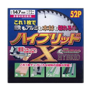 �R�^����(Y'sGOD JAPAN) �n�C�u���b�hX(����ޗ��ؒf�p) 147x52P HT-YSD-147X