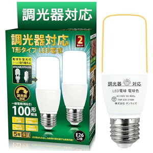 GOHDLAMP LED�d�� �����d�� T�`�^�C�v �������a26mm 60w 100w�`���� �d���F 1080���[���� (7.2W) ��ʓd���ET�`�^�C�v �����Ή�(�d���F, ������Ή��]2�Z�b�g)