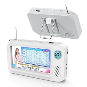 �y2024�A�b�v�O���[�h �zTLAXCA�|�[�^�u���e���r �����Z�O�e���r 4.3�C���` FM/AM���W�I�@�\���ڌg�уe���r �G�R���W�e���r �h�Ѓe���r ��񂵏[�d USB�[�d �d�r�� LED���C�g �h�ЃO�b�Y�i���{��